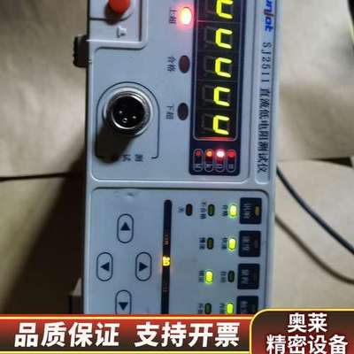 Sunjat SJ2511直流低电阻仪，，能开机.询价