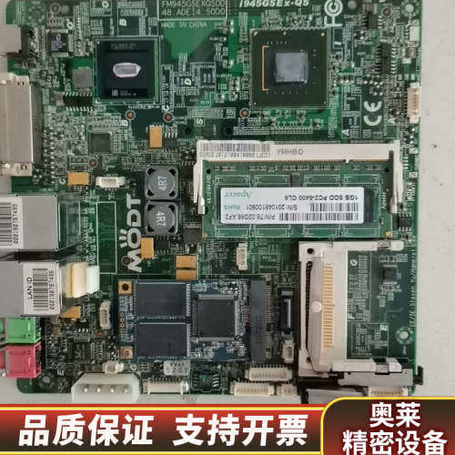 MODT工业级主板i945GSEx-QS 用.询价