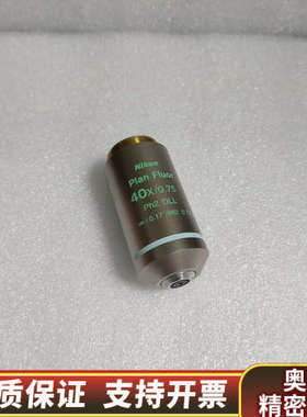 NikonPlan Fluor 40x/0.75 Ph2.询价