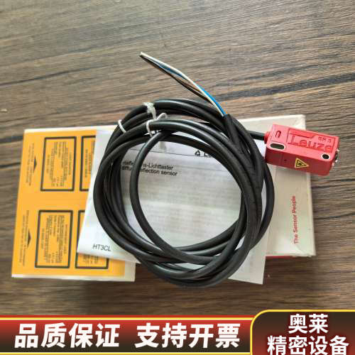 HT3CL2/4P 光电开关 5012.询价