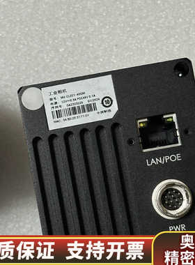 线扫工业相机，MV-CL021-40gm，年份2024年.询价