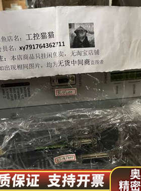 BL10/400 BL15/400 LOADPOINT 驱动.询价