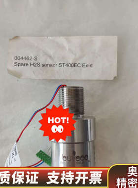 Spare H2S sensor for ST400EC E.询价
