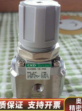 CKD锈钢调压阀RC2000-10-P90  很.询价