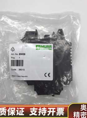 MURR85658 穆尔继电器 （本店所商.询价