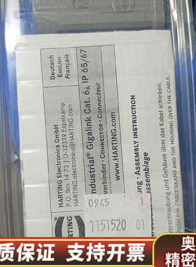 HARING浩亭0945 1151520航空插头.询价