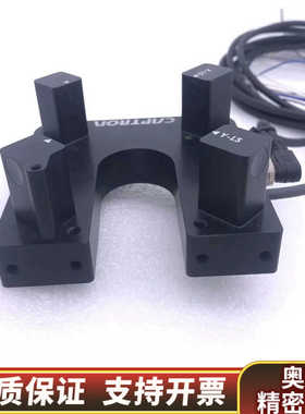 Captron凯本隆光电/激光传感器OGLW2-70T5-2.询价