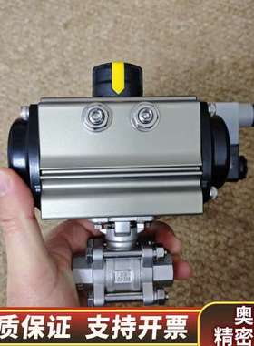 TAVT气动阀门一整套，.询价