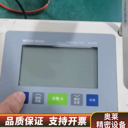梅特勒-托利多 FiveEasy Plus PH计实验室.询价