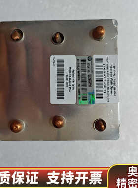 HP ML150 G9/ML350 G9服务器散热器/散热片.询价