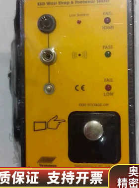 VERMASON  H275人体静电检测仪表头.询价