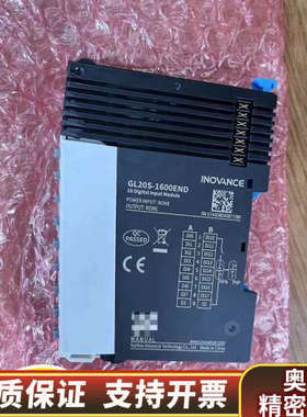 汇川输入模块GL20S-1600END，盒码一致.询价