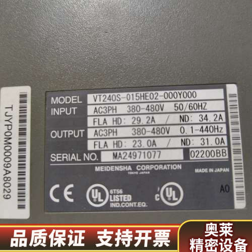 明电舍变频器VT240S-015HE02-000Y000.询价
