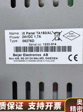 贝尔触摸屏08276D*1  ，液晶老化 特.询价