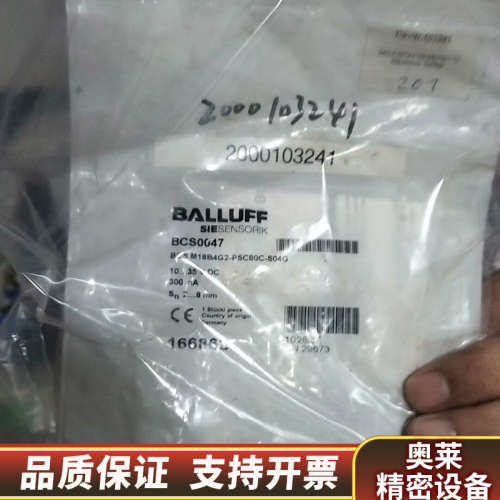 BCS0047，BCSM18B4G2-PSC80C-S04G.询价