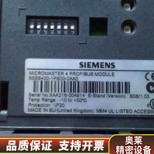 6SE6400-1PB00-0AA0 io板1790L811.询价