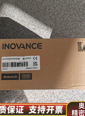 #控制器汇川AC712  ，盒码一致，（24年出.询价