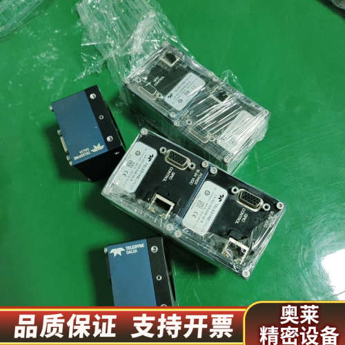 DALSA LA-GC-02K05B-00-R工业彩色2K线.询价