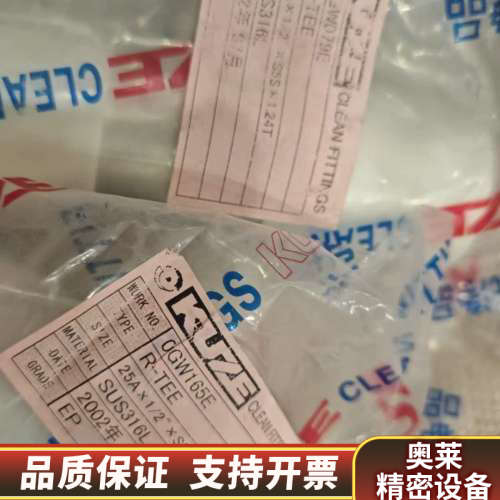 KUZE变径三通25A×1/2EP，几十个，卖！.询价