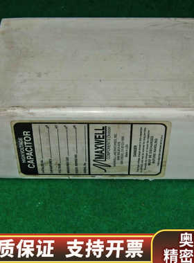 超高压电容maxwell或GENERAL ATOMICS电容.询价