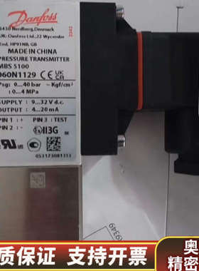 丹佛斯压力传感器060N1129,原厂件议价…….询价