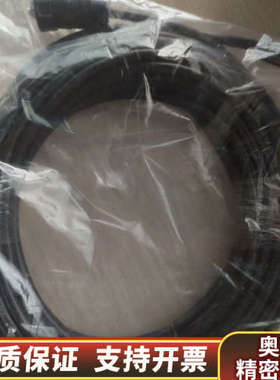 JRC 显示器连接线CFQ-7540(长度10米)，.询价