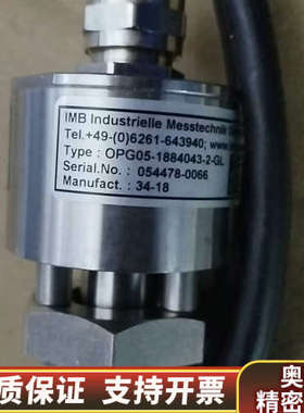 OPG05-1884043-2-GL 主机汽缸油液位开关 原.询价