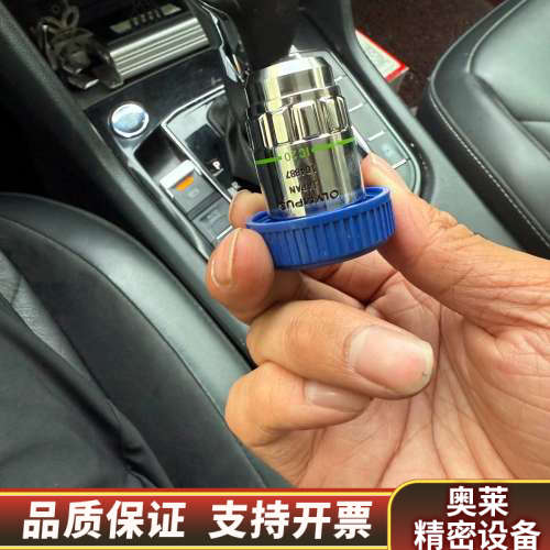 奥林巴斯 物镜 OLYMPUS ULWD MSPlan.询价