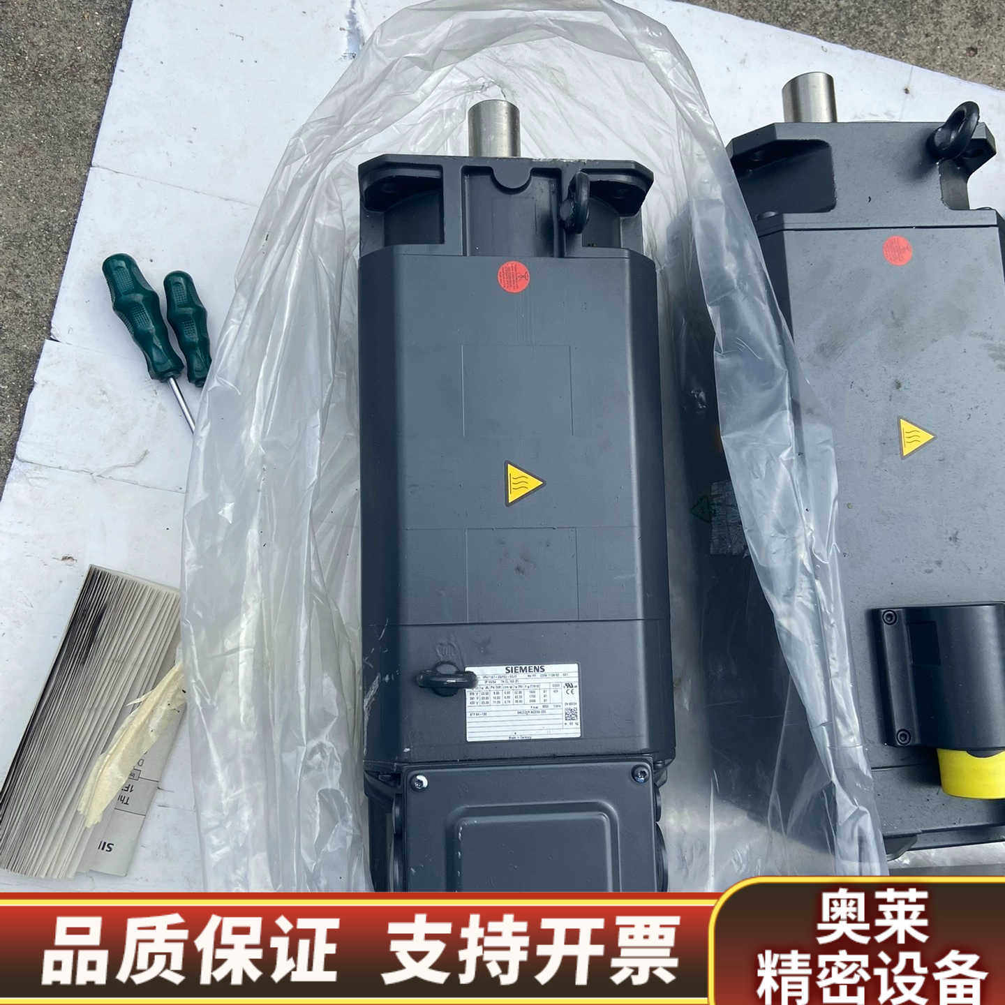 伺服电机1PH7107-2QF02-0CJ3、未使.询价