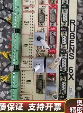 RUBENS控制器.询价