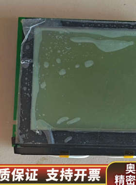 3205h1-4d液晶屏。.询价
