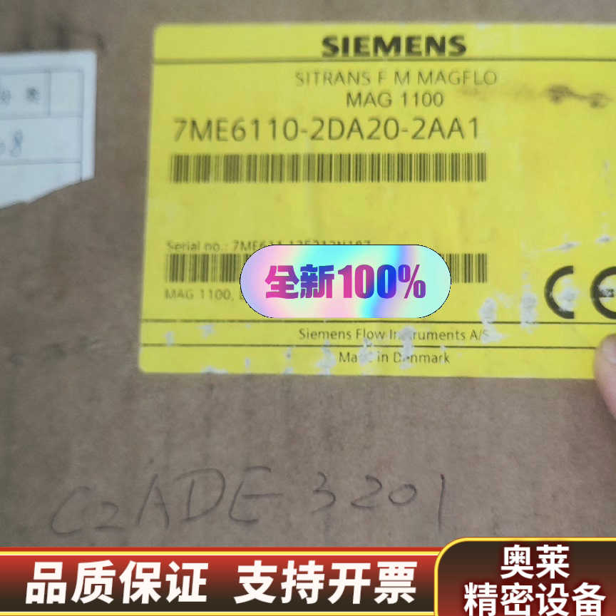 #PLC 7ME6110-2DA20-2AA1 .询价