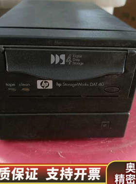 HP StorageWorks  DAT 40 磁带机，.询价