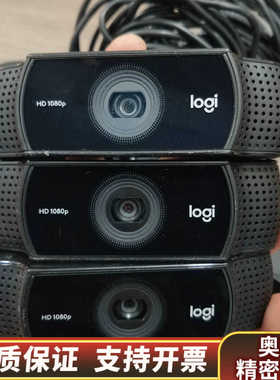 罗技V-U0028摄像头，所示，7个，，.询价