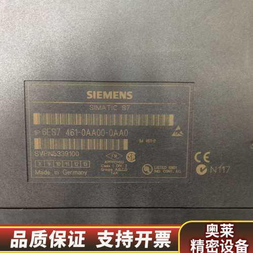 IM模块 6ES7 461-0AA00-0AA0.询价