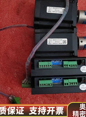 雷赛步进电机套驱动DM856+电机D57CM31每台已功.询价