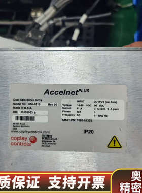 Copley Controls Accelnet PLU.询价
