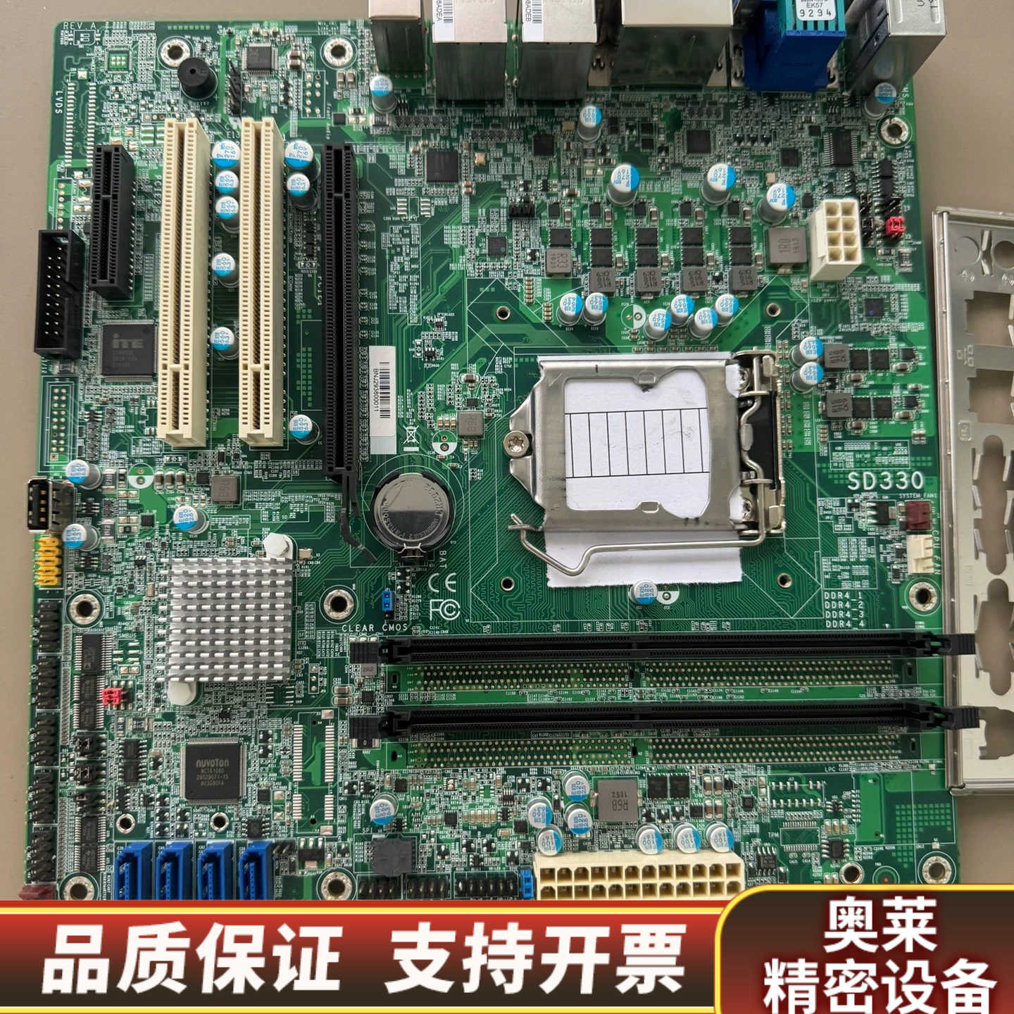 台湾DFI工控机主板SD330-H110C主板支持6 7代C.询价