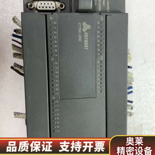 合信CTSC-200 CPU2261 ,CTS7-200+2.询价