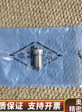 MAN L16/24油嘴，IMO:2097，件，.询价