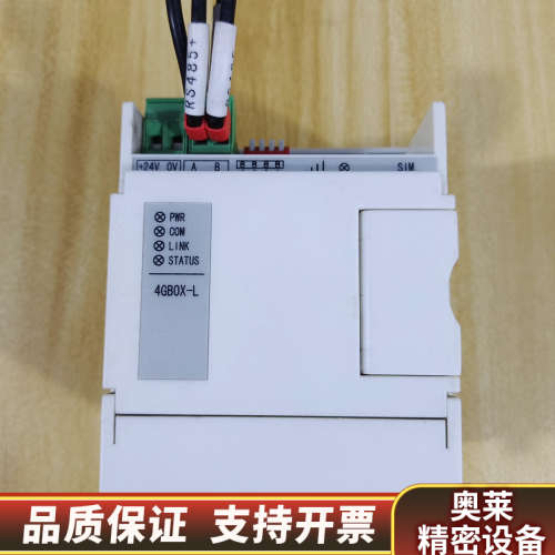 信捷ⅩINJE网络模块4GBOX-L已通电完.询价
