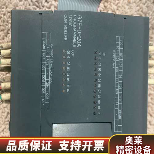 【LS】G7E-DR20A 产电LG LS可编程控制器PLC.询价
