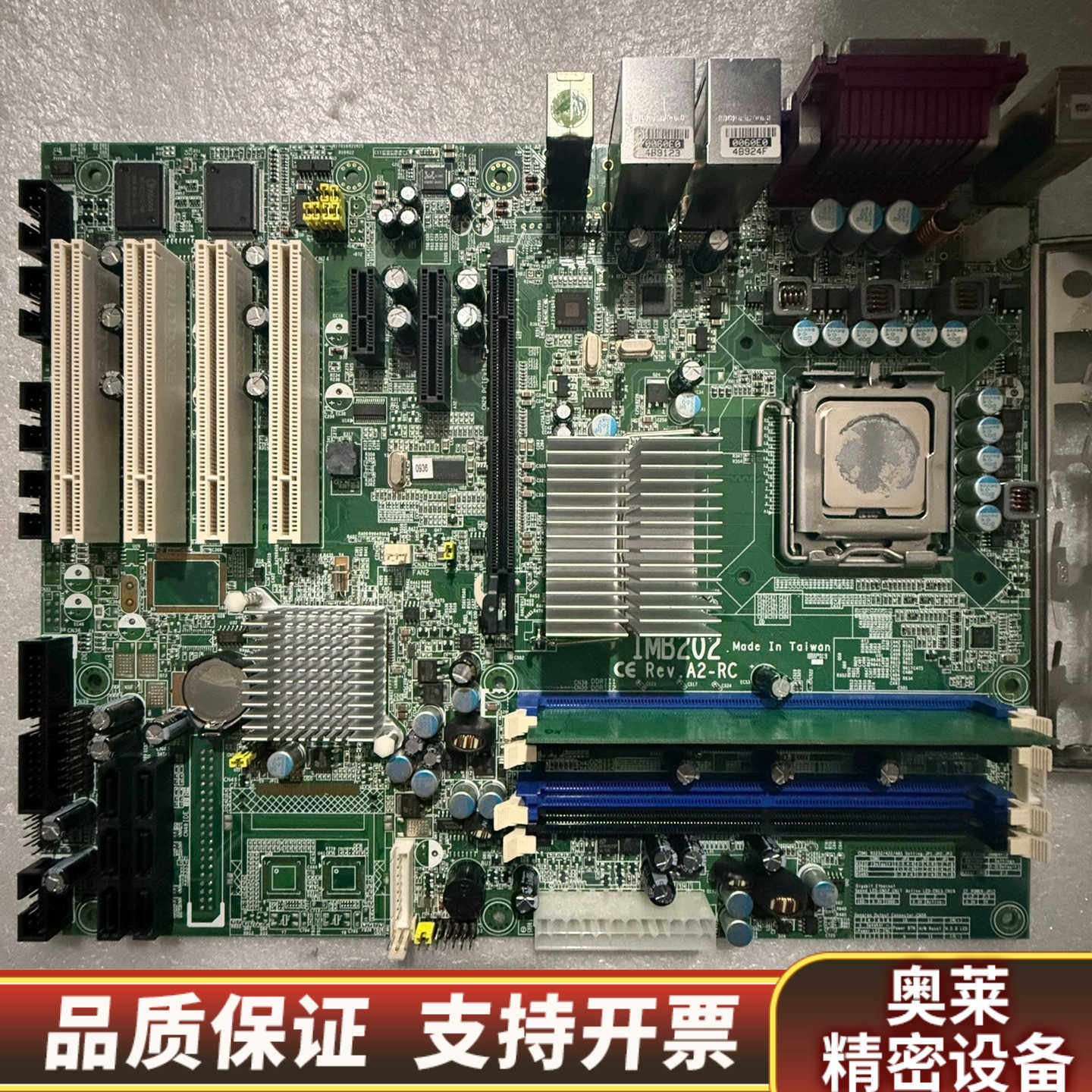 艾讯工控机主板IMB-202 REV.A5-RC REV.A.询价