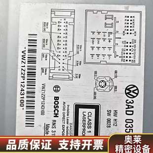 272 035 适.询价 型号3AD 大众原厂RNS315主机