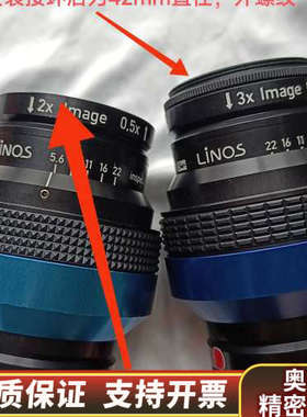 LINOS 镜头42mm接口环.询价