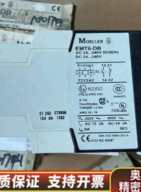 M0ELLER金钟穆勒热敏电阻继电器 EMT6-DB.询价
