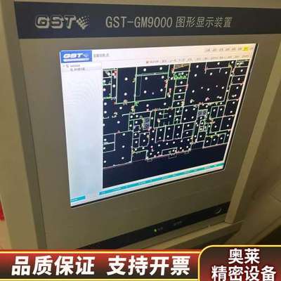 海湾GST-GM9000图形显示装置转让，适合用于海湾报.询价