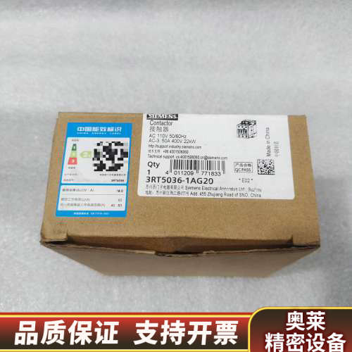 SIEMENS3RT5036-1AG20交流接触器50.询价