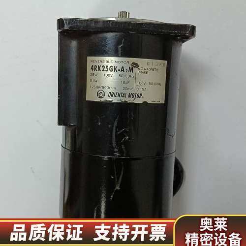 4GK180K东方减速箱，，300；.询价