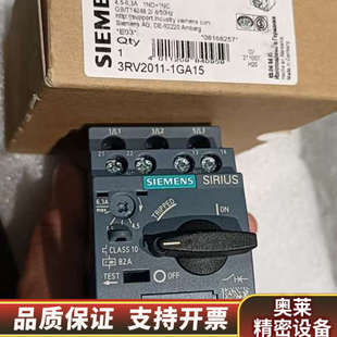 3RV2021 價.詢價 4BA15斷路器1只